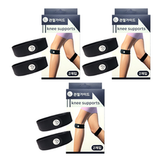 關節指南 跑步 登山 髕骨帶 護膝 2入, 3個, 黑色