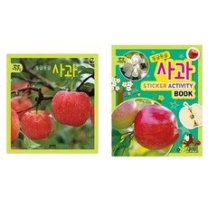 동글동글 사과 세트, 블루래빗