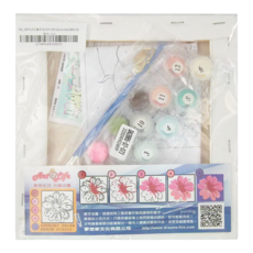 ArtLife 藝術生活 DIY DA2885 20 x 20cm, 純真相伴, 1組