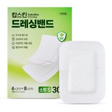 캄스킨 드레싱밴드, 1개, 30개입