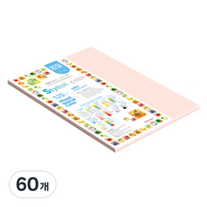 paperculture 時尚薄款混色紙 120g 07 SN Pink Tone, 8開, 60個