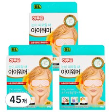 Haruon 暖眼罩 無香, 9個, 5入