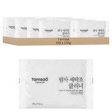 ZOOM Plus 洗衣槽清潔劑, 150g, 8包