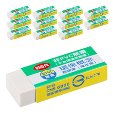 LIBERTY 利百代 非PVC安全無毒橡皮擦，台灣製造環保材質，學生/上班族必備, 白色, 12個