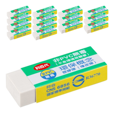 LIBERTY 利百代 非PVC安全無毒橡皮擦，台灣製造環保材質，學生/上班族必備, 白色, 15個