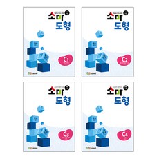 소마 도형 C1~4권 세트, 초등 3학년/C1, C2, C3, C4, 각도/다각형+평면도형의 이동/주사위+삼각형/수직과 평행+사각형