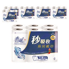 春風 秒吸收廚房紙巾 120張, 6捲, 6組