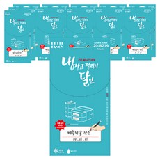 Petit 冰箱標籤貼紙 20-B219 7p, 12個