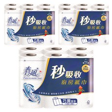 春風 秒吸收廚房紙巾 120張, 6捲, 3組
