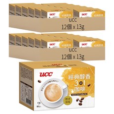 ucc 經典醇香3合1咖啡, 13g, 24個, 18個裝