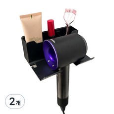 밝은리빙 무타공 드라이기 거치대 보관함형 A타입, 블랙, 2개