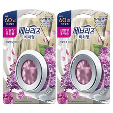 febreze 風倍清 室內用消臭芳香劑 放置型 紫丁香&牡丹香, 6.3ml, 2個