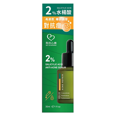 MY SCHEMING 我的心機 2%水楊酸抗痘修護精華, 30ml, 1件