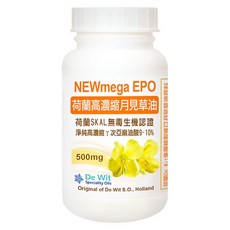 Healthwomen 赫而司 荷蘭高濃縮月見草油EPO軟膠囊, 500mg, 90顆, 1罐