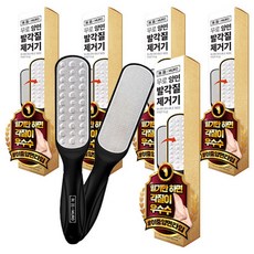 무로 양면 발 각질 제거기 블랙, 1개입, 5개, 56g