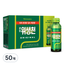 광동제약 위생천 오리지널, 75ml, 50개