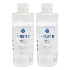 洗碗機軟化鹽 1kg, 2個