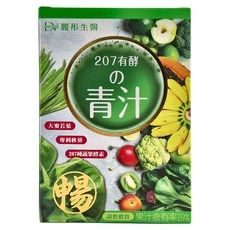 DV 麗彤生醫 207有酵青汁, 20ml, 10包, 1盒