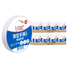 DEER BRAND 鹿頭牌 雙面膠帶 1/2 x 15Y, 48個, 白色