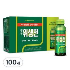 광동 위생천, 75ml, 100개