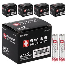 SWISS MILITARY 鹼性AAA電池, 20入, 5個