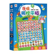 手提觸控平板 3歲以上, 盒裝