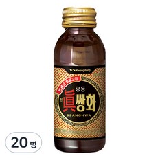 Kwangdong 真雙和茶飲, 20個, 100ml