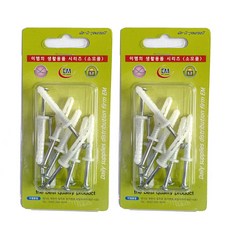 이엠 타격 앙카, 2개