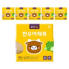 본죽키즈 한우야채 키즈죽, 180g, 6개, 한우
