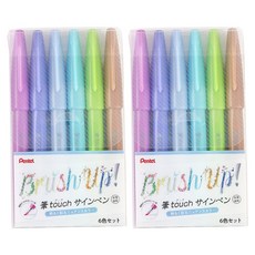 펜텔 브러시 사인펜 6색 세트 SES15C-6STC, 혼합색상, 2세트