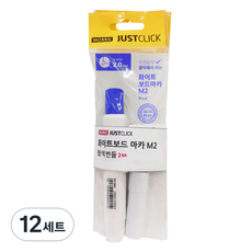 모리스 저스트클릭 보드마카M2 본품 + 리필, Blue, 12세트