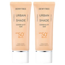 DEWYTREE Urban Shade遮瑕貼膚防曬霜 SPF50+ PA++++, 2條, 40ml