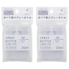YAMADA 山田化學 名片式噴瓶, 透明色, 2個