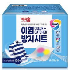 HAPPYHOME 洗衣防染巾, 1盒, 100片