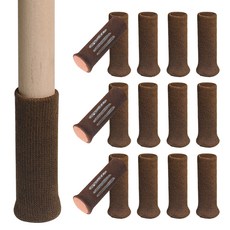 modernmore 防滑靜音椅腳餐桌腳套 棕色 16入, 1個