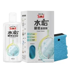 BlackPearl 黑珍珠 水垢鏽斑清潔劑 Creme Cleaner 350ml, 1罐