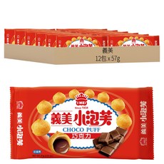 義美 小泡芙 經典巧克力, 57g, 12盒