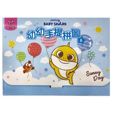 BABY SHARK 鯊魚寶寶 pinkfong 碰碰狐 幼幼手提拼圖 Set 6, 36片, 1盒