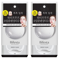Bifesta 碧菲絲特 膠束潔面片 Perfect Clear 46 片, 46入, 2個
