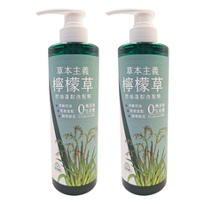 美吾髮 草本主義檸檬草控油蓬鬆洗髮精, 540ml, 2瓶