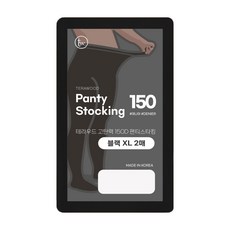 TERAWOOD 高彈力褲襪 150D 2入