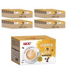 ucc 經典醇香3合1咖啡, 13g, 48個, 18個裝