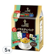 KEY COFFEE DRIP ON 總匯濾掛咖啡隨身包, 12包, 5袋, 8g