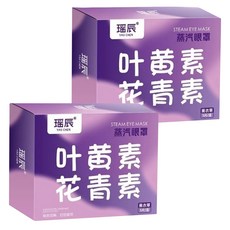 YAO CHEN 瑤辰 葉黃素花青素蒸汽眼罩 薰衣草, 5片, 2組