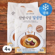 제주산방식당 밀냉면 1인분 (냉동), 510g, 4팩