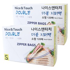 Nice&Touch 雙層夾鏈袋 120枚, 小(S), 2個, 120入