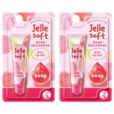 MENTHOLATUM 曼秀雷敦 Jelle Soft 輕柔恬漾潤唇凍膏 檸檬玫瑰香 修復唇部乾裂和脫皮現象, Q10 豐盈彈潤, 8g, 2條