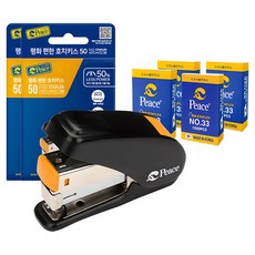 Peace Tools 舒適釘書機 50 + 補充用33號釘書針 2入組, 黑色, 2套