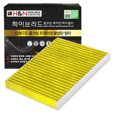 HANIL 3D泡沫塗層活性碳汽車冷氣濾芯, 1個, 雪佛蘭-A175 Trax