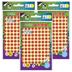 鶴屋 圓形 數字標籤 085B 紅色, 3個, 864個裝